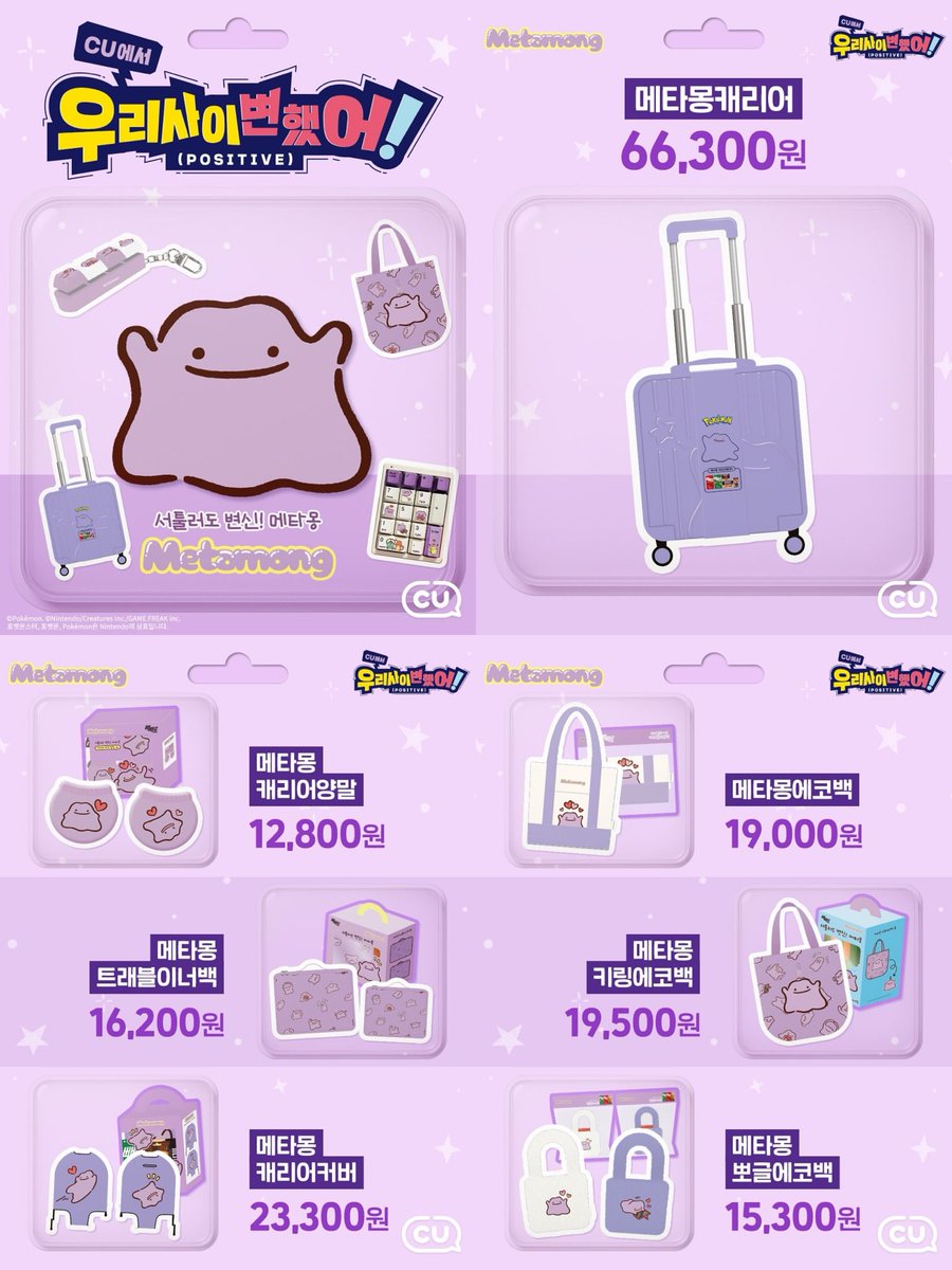 ポケモングッズ まとめ売り Yahoo!オークション - ポケモングッズ
