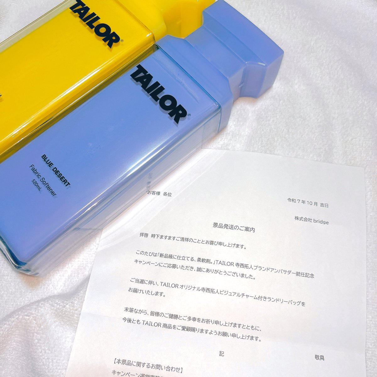 TAILOR ランドリーバッグ＆アクリルチャーム 寺西拓人 TAILOR