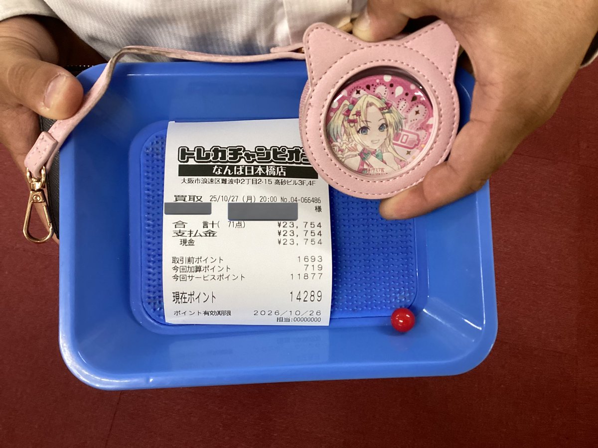 専用 トレカまとめ売り おたちゅう。秋葉原5号店GO!GO!トレカ on X