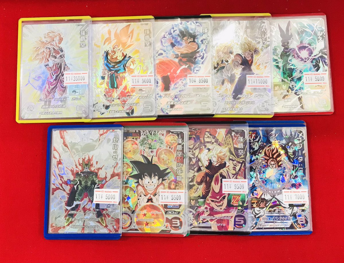 ドラゴンボールヒーローズ126枚まとめ売り( *´艸｀) とら