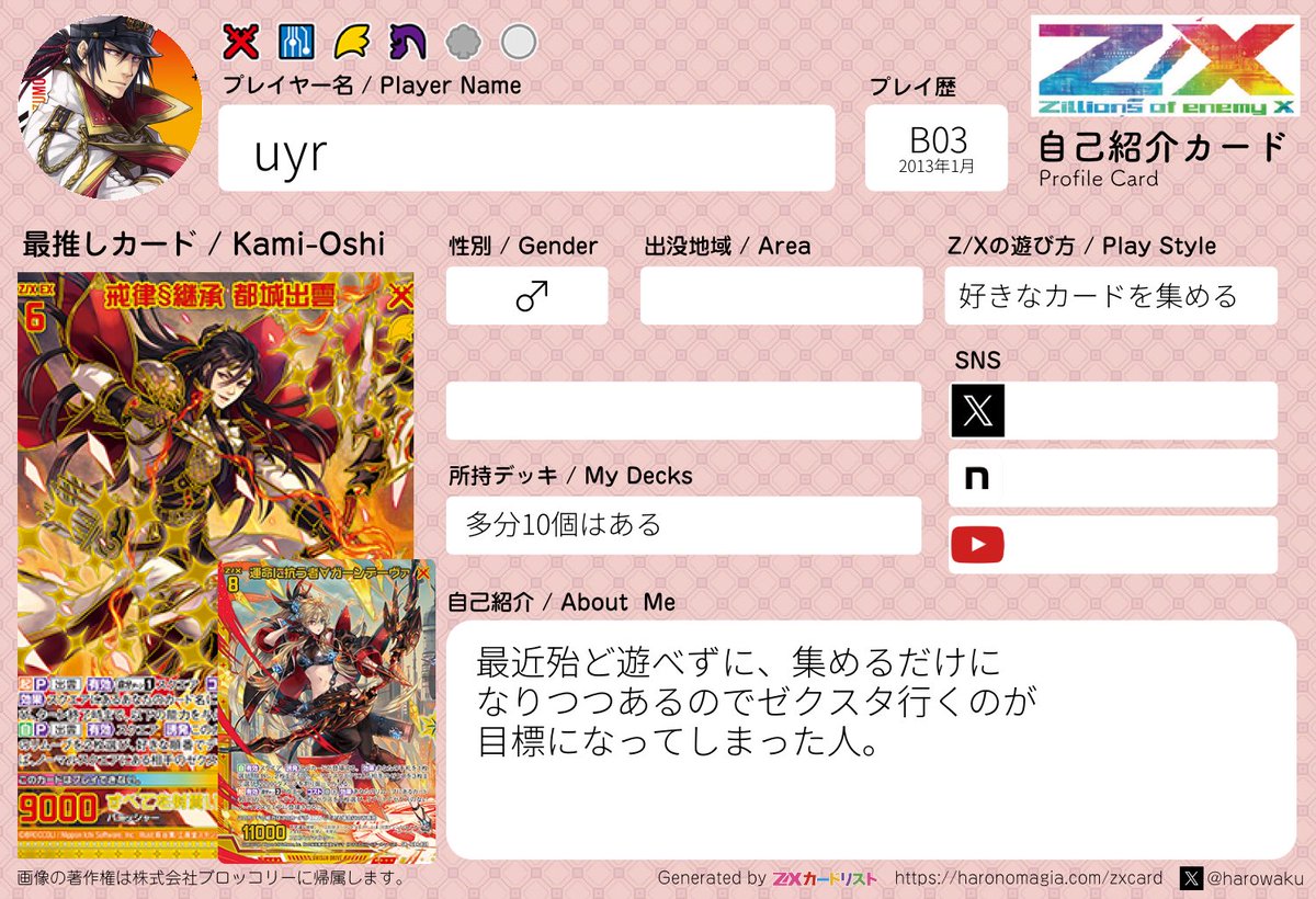 たえちゃん⸜(*ˊ꒳ˋ*)⸝ だれっと (@daltte) / Posts / X