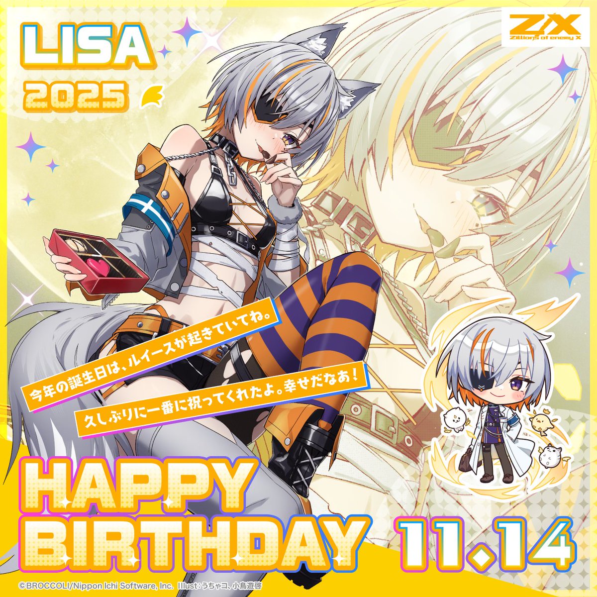 JADEX 公式アカウント 02 ホワイト JADEX 公式アカウント 02様専用