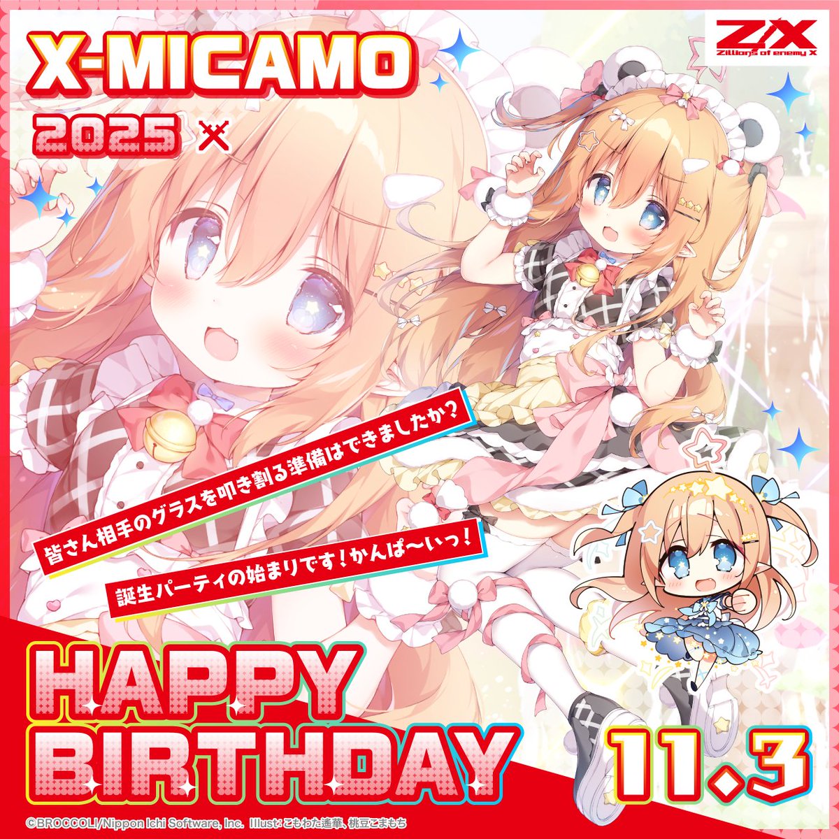 ゲームセンター・ゲームカード precious gems ゲームセンター・ゲーム