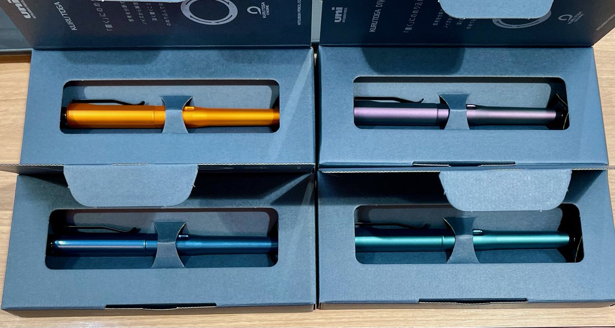 クルトガダイブ アビスブルー オレンジ オーロラパープル3本セット