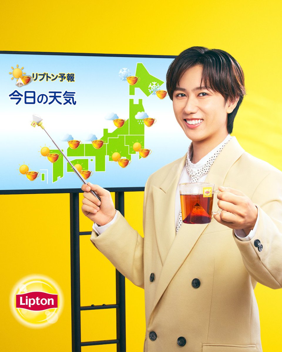 リプトン オリジナル クリアファイル 阿部亮平 Man 10枚 紅茶 阿部亮平