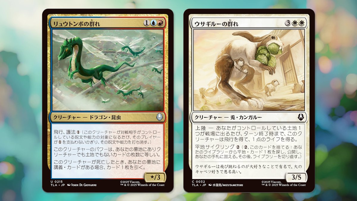 アナグマモグラの仔 2/2 マジック：ザ・ギャザリング カード詳細