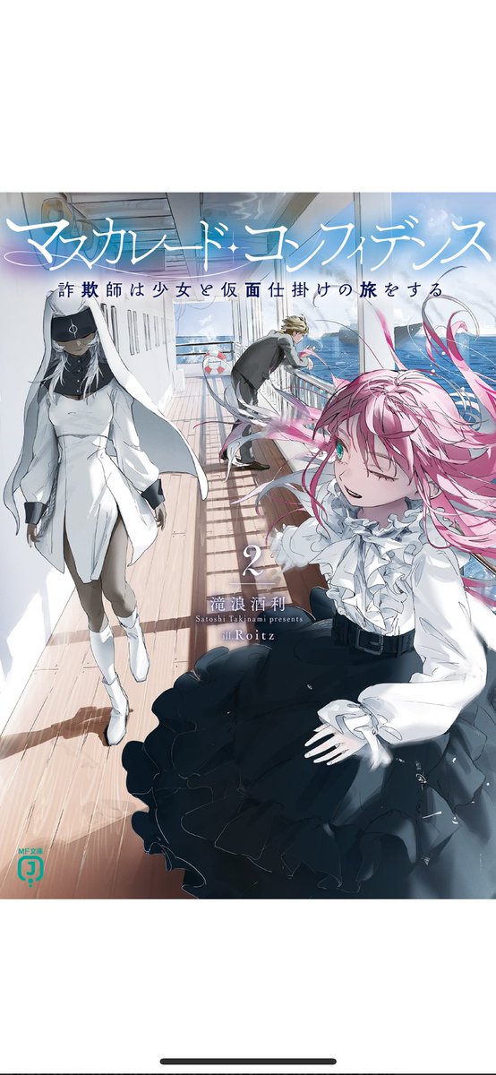 koko (@kokollet316) / Posts / X