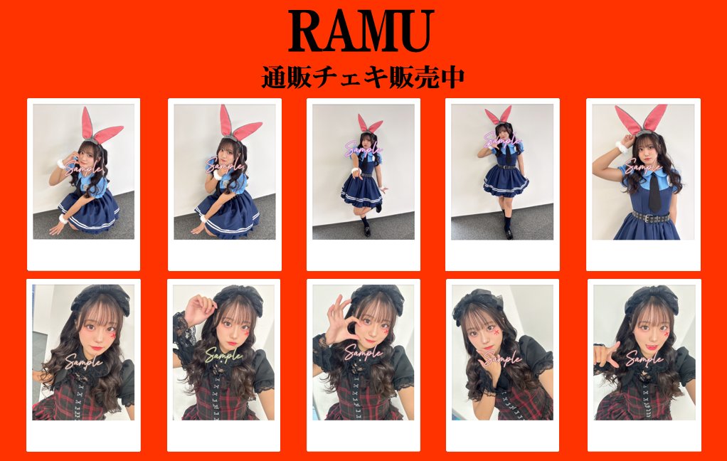 ぴ*よ様 Royz 杙凪 チェキ Moi-même-Moitié 幻想会 m*様