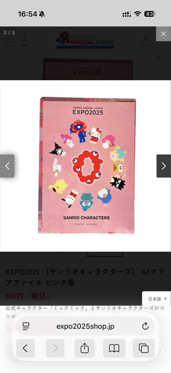 未使用♡スタンピンアップAdventure Together スタンプセット 検索結果