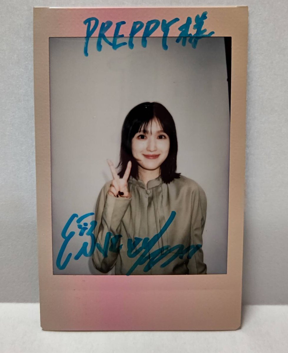 福本莉子 直筆サイン サイン入りチェキ 当選品 サイン 福本莉子 直筆