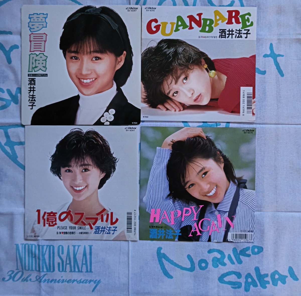 ☆入手困難☆酒井法子 2 5 DEBUT パンフレット 男のコになりたい☆