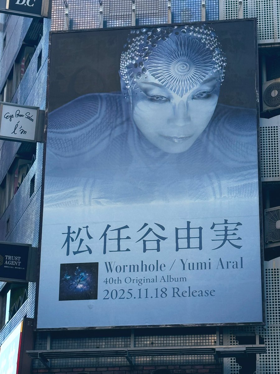 松任谷由実◇オリジナルアルバム◇Wormhole Yumi AraI◇B2告知ポスター