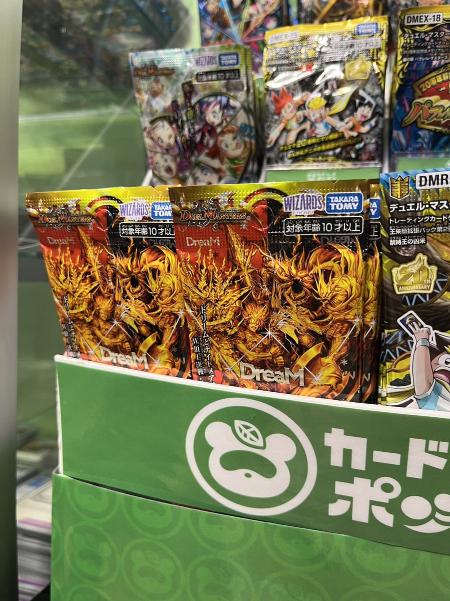 CNPトレカ エメラルドツリーボア P-RRR CNPトレカ エメラルドツリー