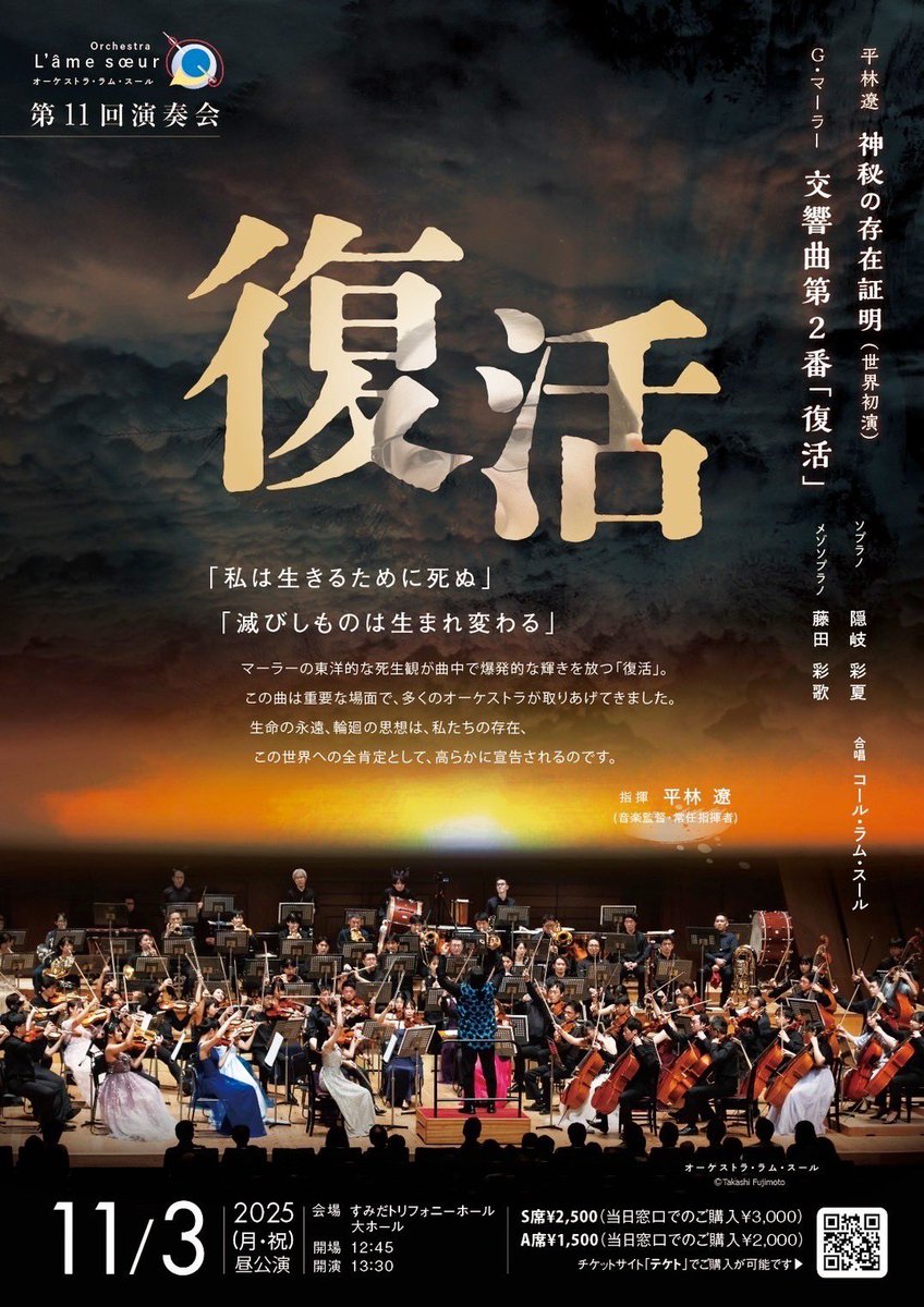 デジタルアート Concerto with freedom 商標登録 002 デジタルアート