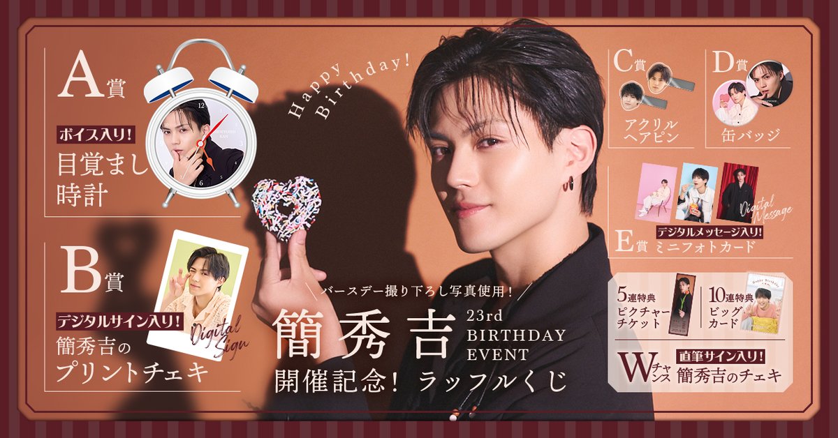 BUDDiiS アクリルスタンド SHOOT BUDDiiSラッフルくじ SHOOT アクリル