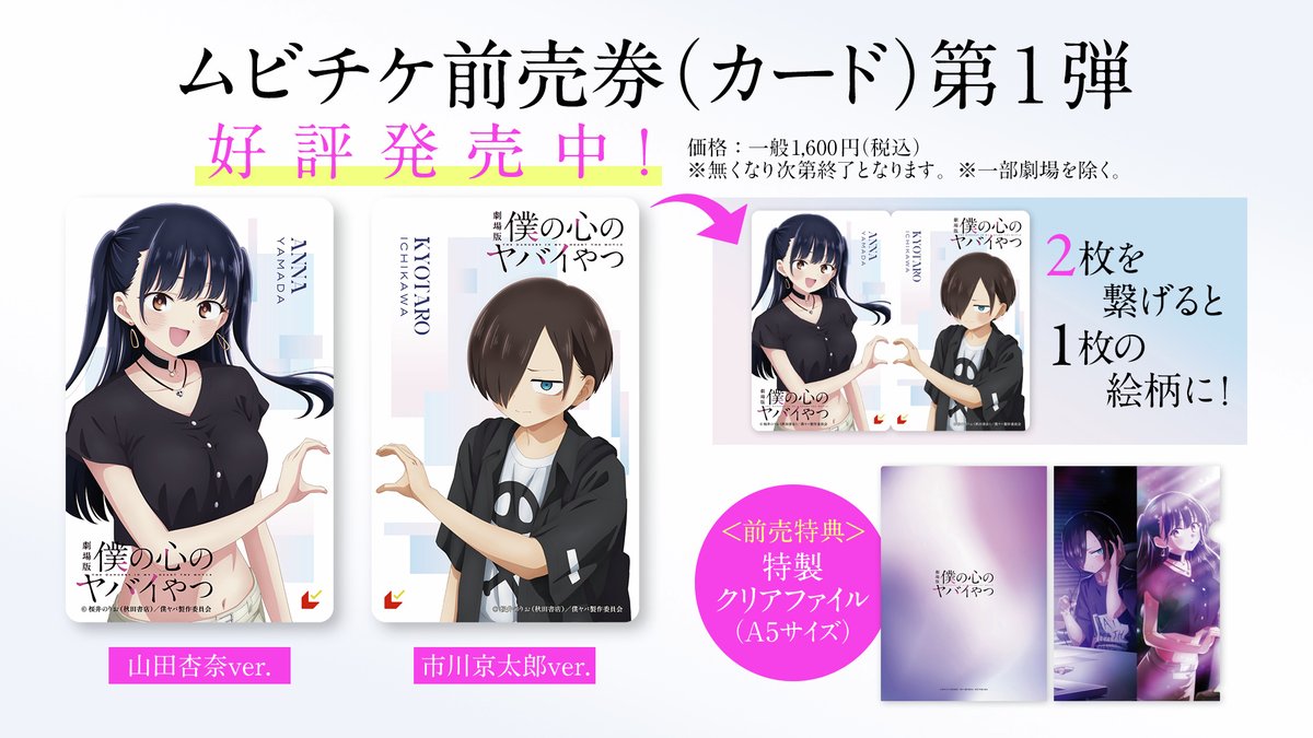 G4oYUMXbQAIvbs5.jpg?format=jpg