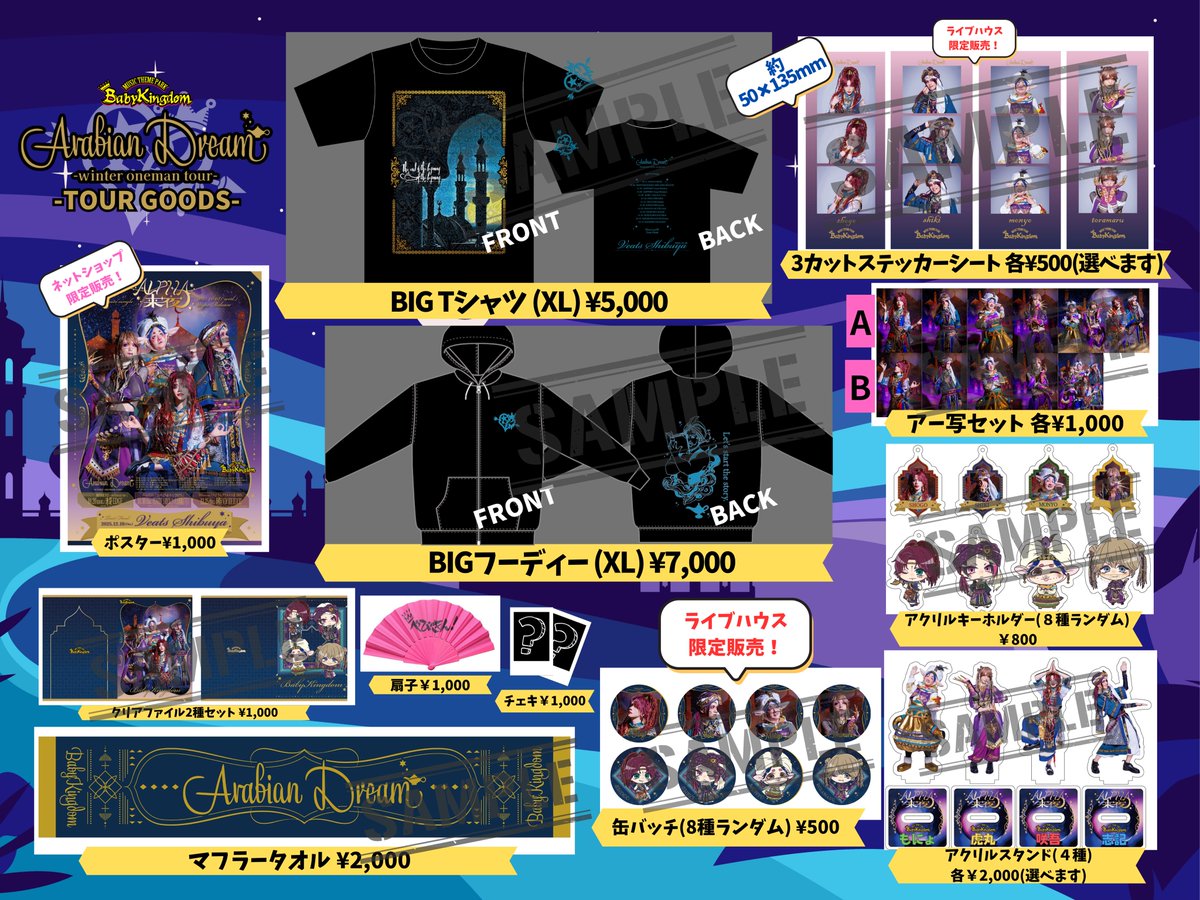 BabyKingdom べびきん 志記 チェキ① BabyKingdom 志記 チェキ ①