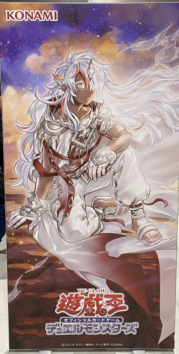 YCSJ NAGOYA 2025 天叢雲之巳剣 プレイマット YCSJ NAGOYA 2025 天叢雲