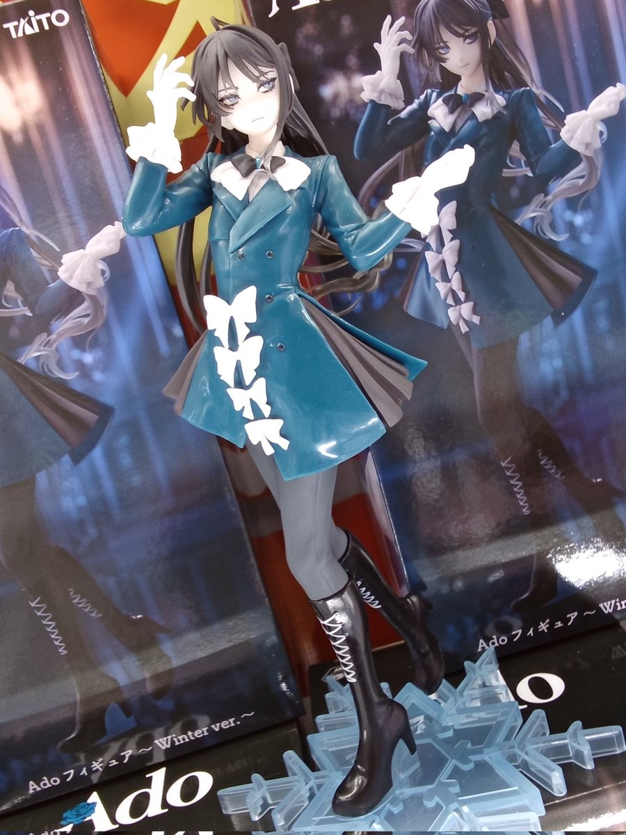 Ado 【ラウンドワン限定】 フィギュア ～Winter ver.～×4セット Ado