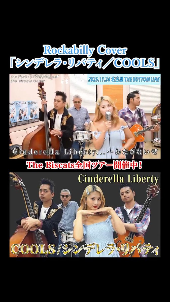 ♪♤Rockabilly night !!1992年ビラ♢♪ ♪♤Rockabilly night !!1992