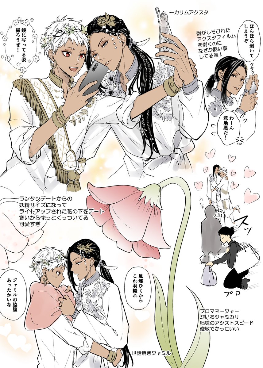 ミラーにかかれたイラスト ミラーにかかれたイラスト Zarcon on X: