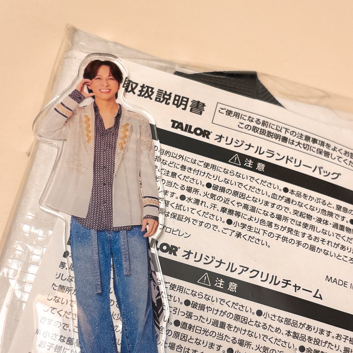 TAILOR 寺西拓人 オリジナルアクリルチャーム＆ランドリーバッグ