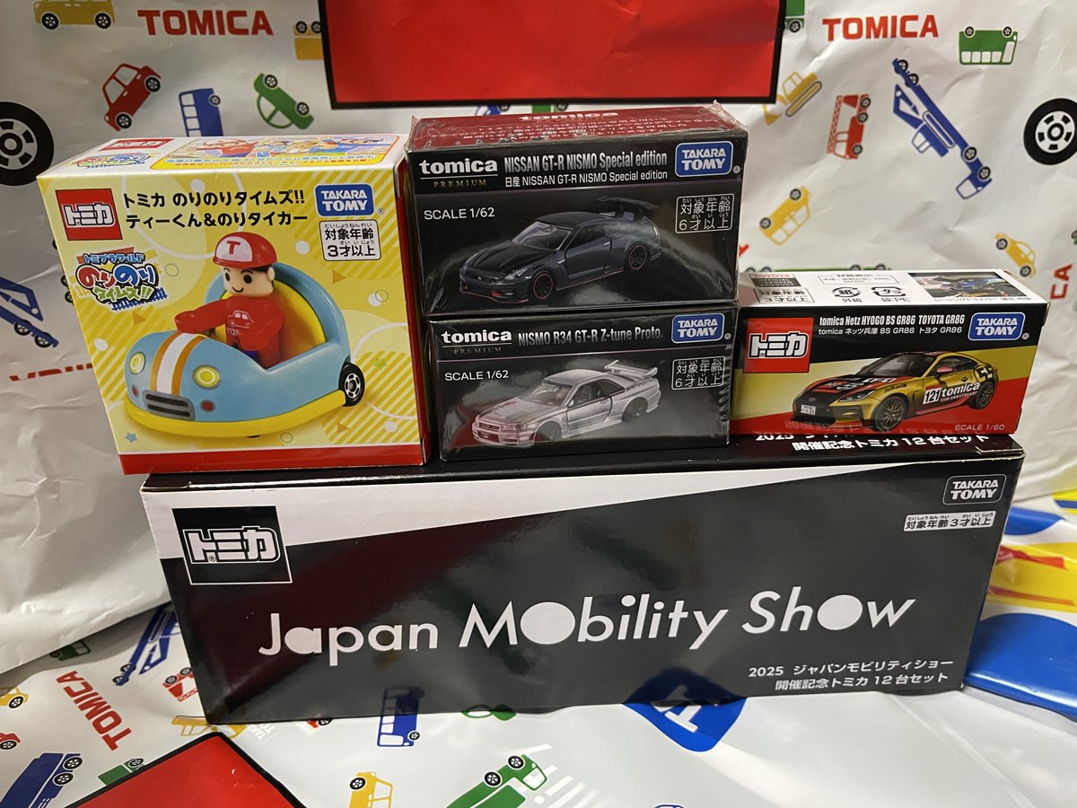 ジャパンモビリティショー2025 トミカプレミアム 日産 GT-R セット