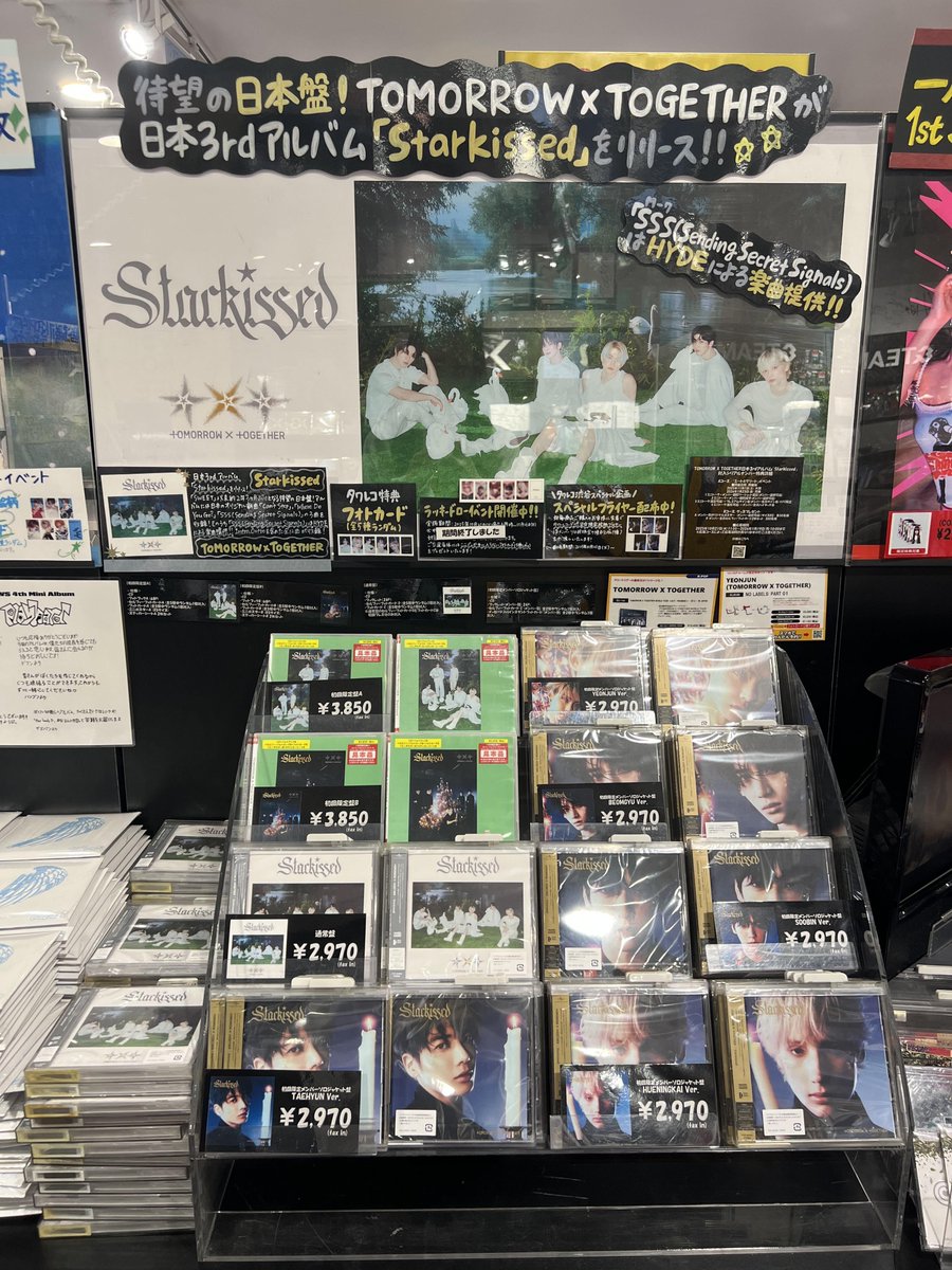 stayc so bad 渋谷 タワレコ 店舗 特典 チェキ アイサ stayc so bad