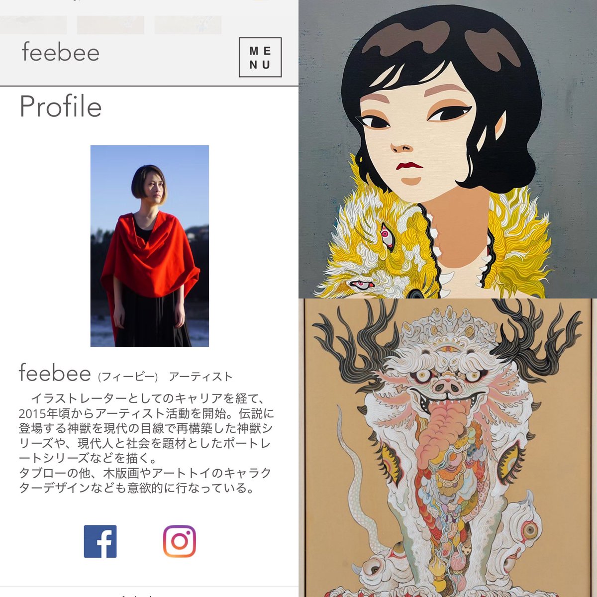 桃瀬】新政N-type2026 桃瀬様専用】新政N-type2026 新政 No.6 S-type