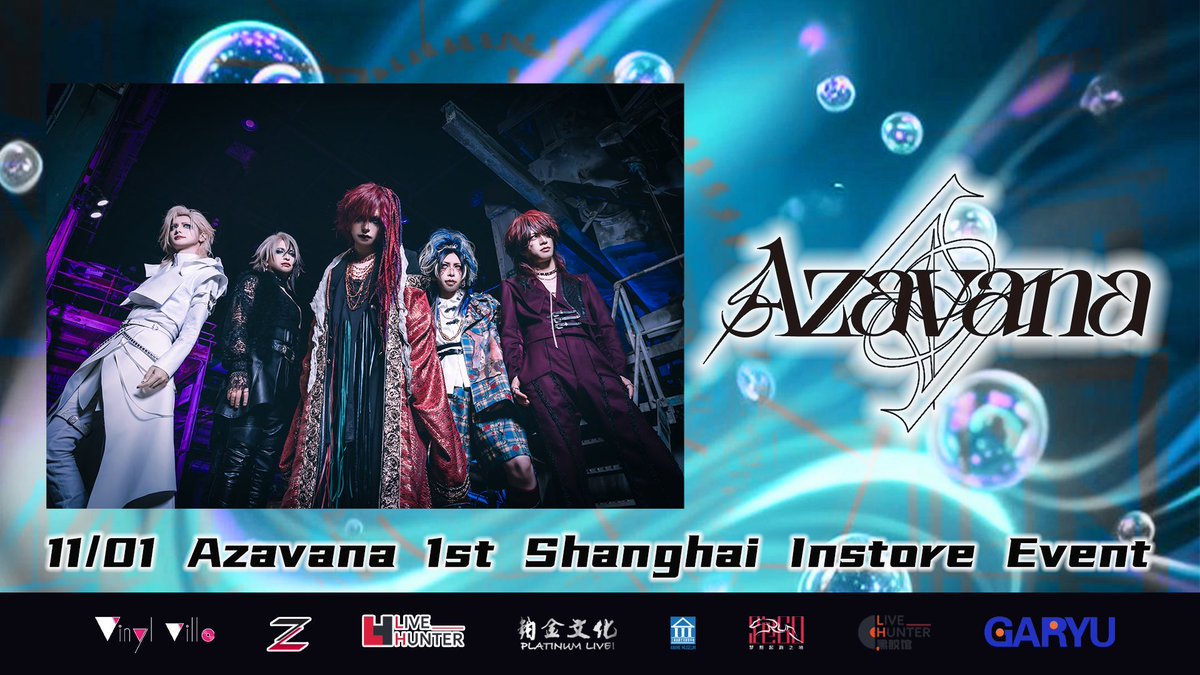 Far East Dizain Яyu チェキ FED Azavana Azavana Official on X