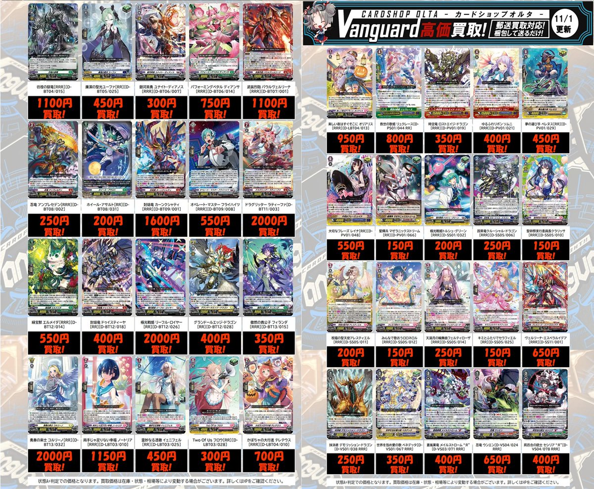 カーズ トレーディングカード PG-06 17/30 カーズ トレーディング