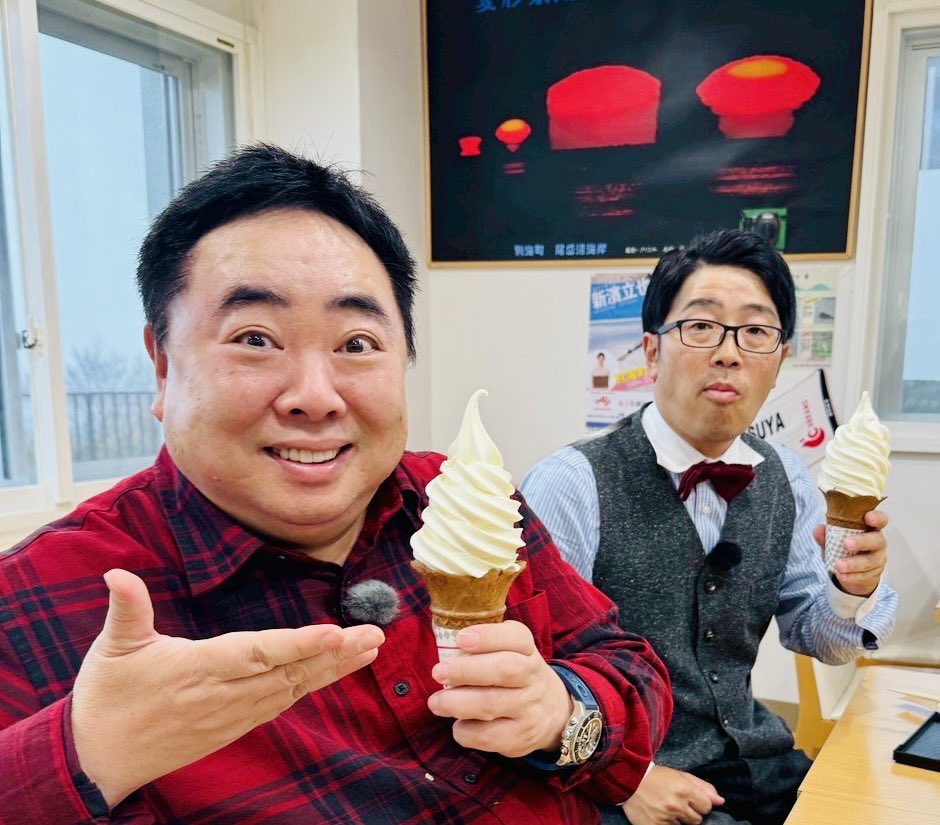 北海道 別海町 いくら丼 脱皮エビの天ぷら ホタテフライ ソフトクリーム