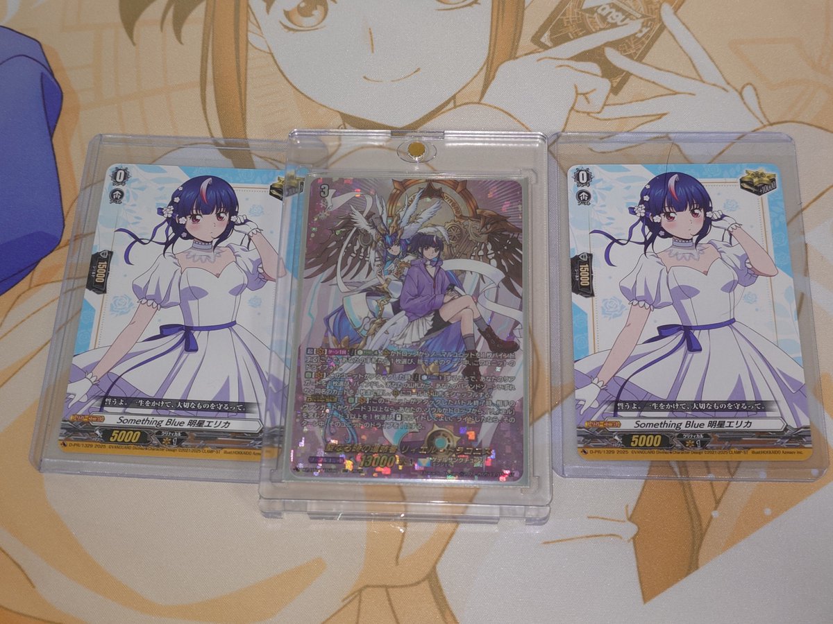 明導エリカ PRカード Something Blue くじロード ヴァンガード カード