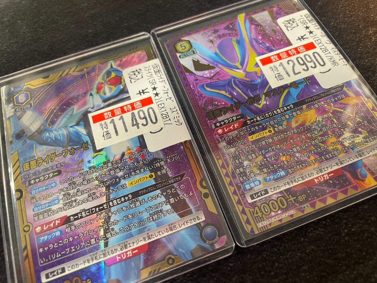 クロスブレイド三弾セミコンプ クロスブレイド三弾セミコンプ クロス