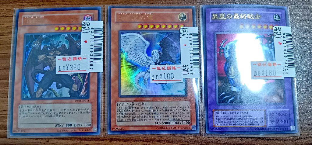 SPクエスト達成！キョウカ1枚 ミソギ2枚 RRRリトルリリカル大冒険 4枚