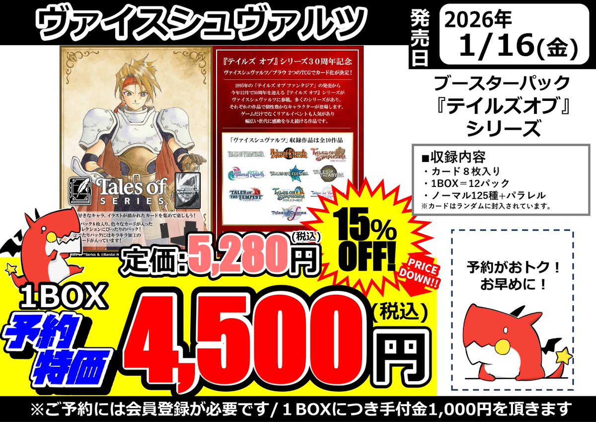 PQ ヴァイスシュヴァルツ1box分＋スリーブ ミントモール / 検索結果