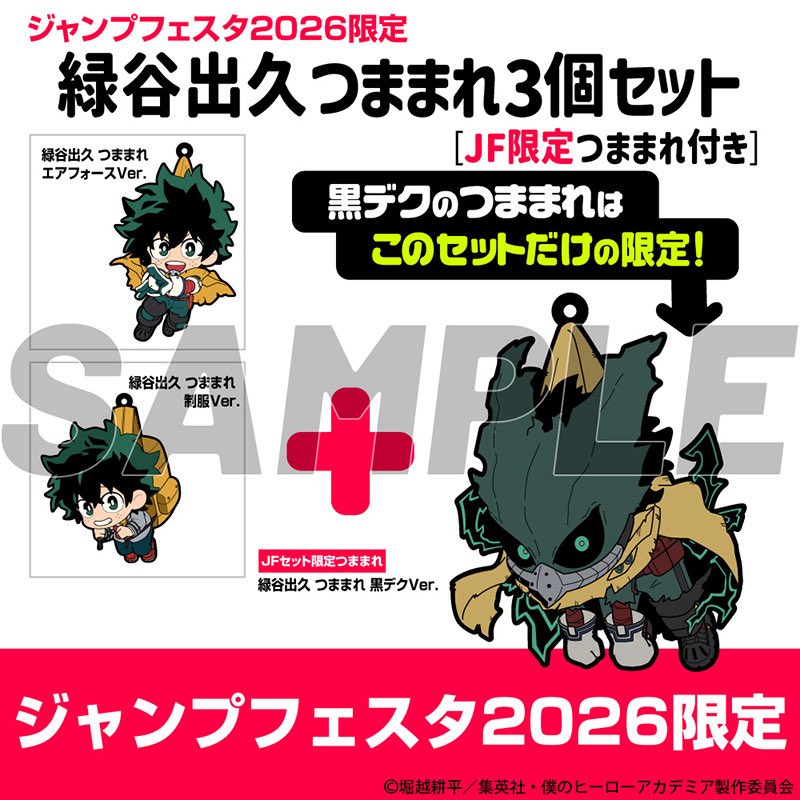 ☆ Steel Gate Garage Ver④ 【特典会員限定】 ☆ Steel Gate Garage