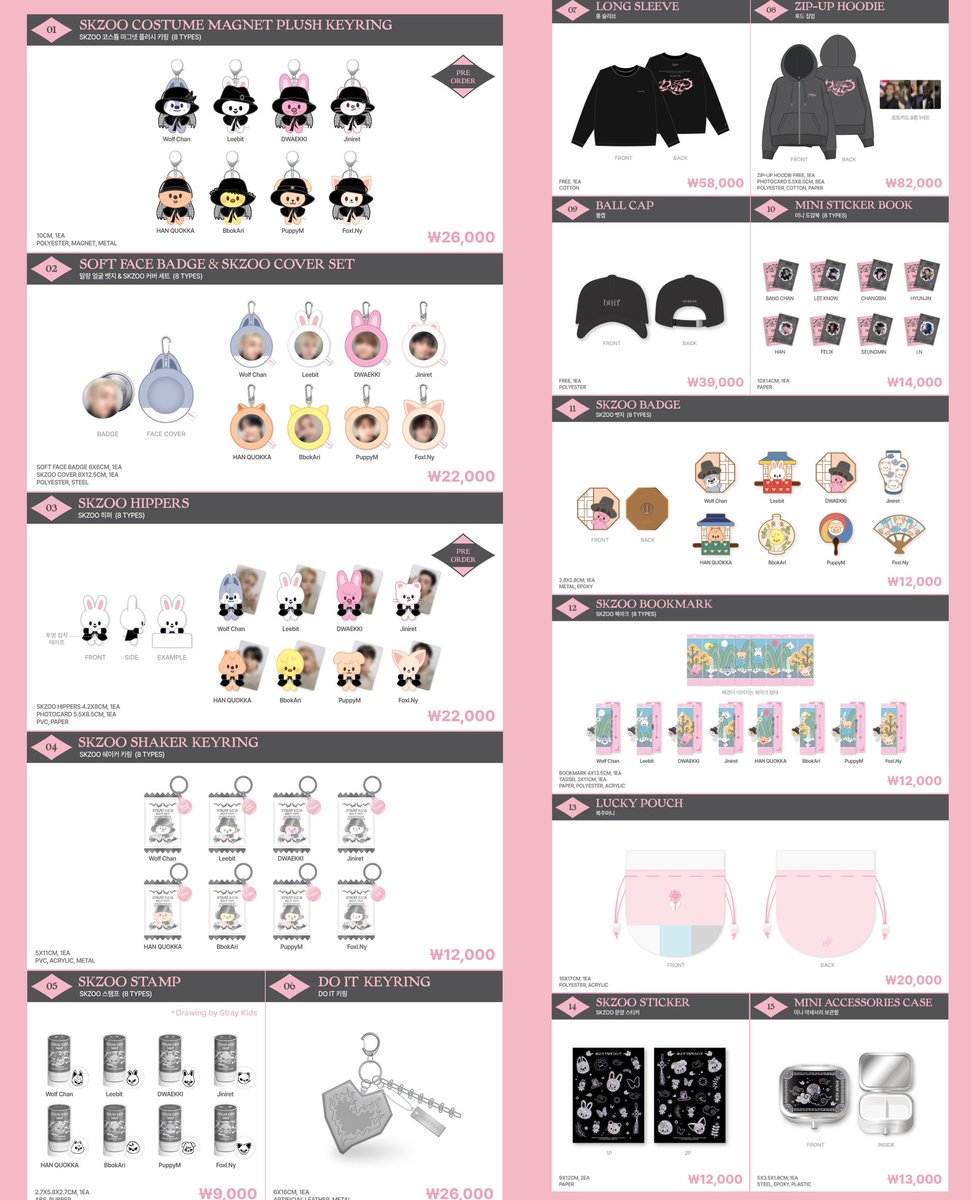 📢］Stray Kids DO IT POPUP MD ＼ ポップアップのグッズ 詳細公開され