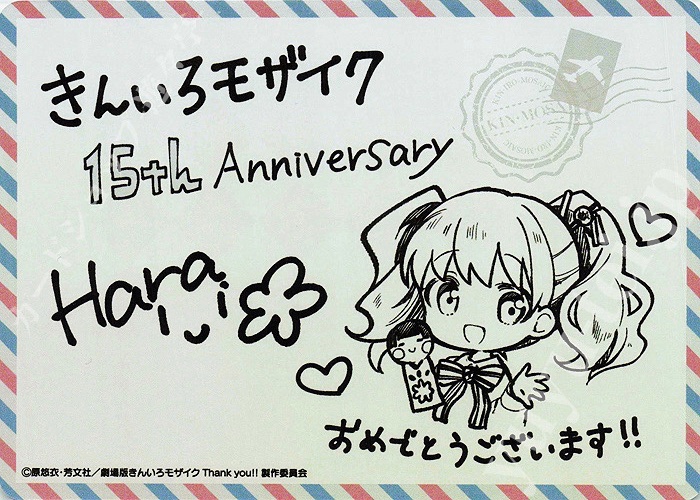 ヴァイスシュヴァルツ きんいろモザイク メッセージカード WS販売情報