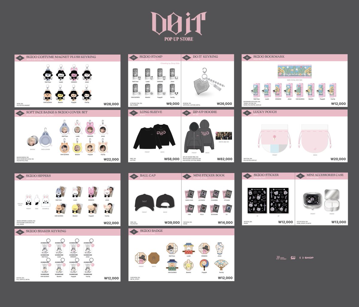 straykids DO IT ポップアップ バッジ SKZOOカバー8点セット スキズ