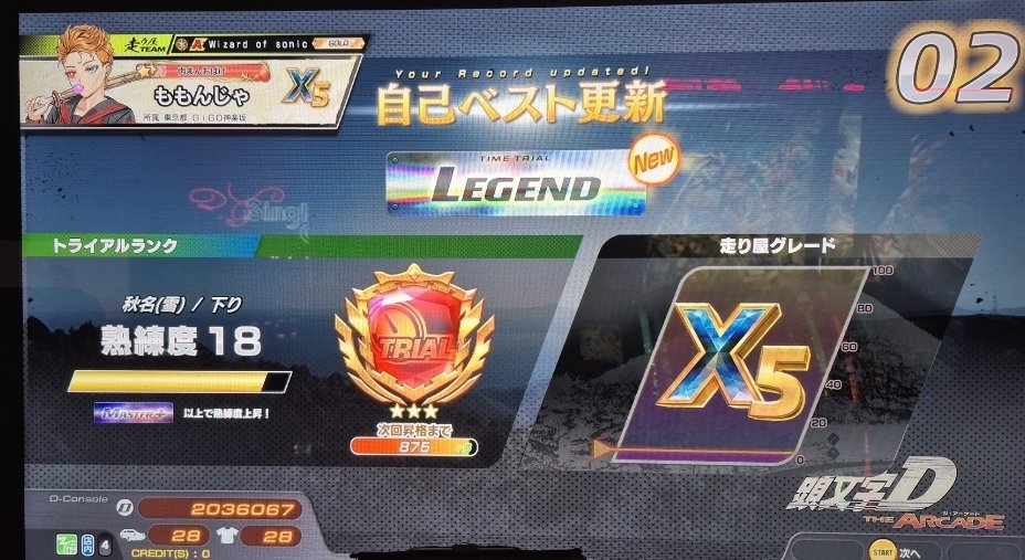 ももんじゃ♂️ (@3594momo) / Posts / X