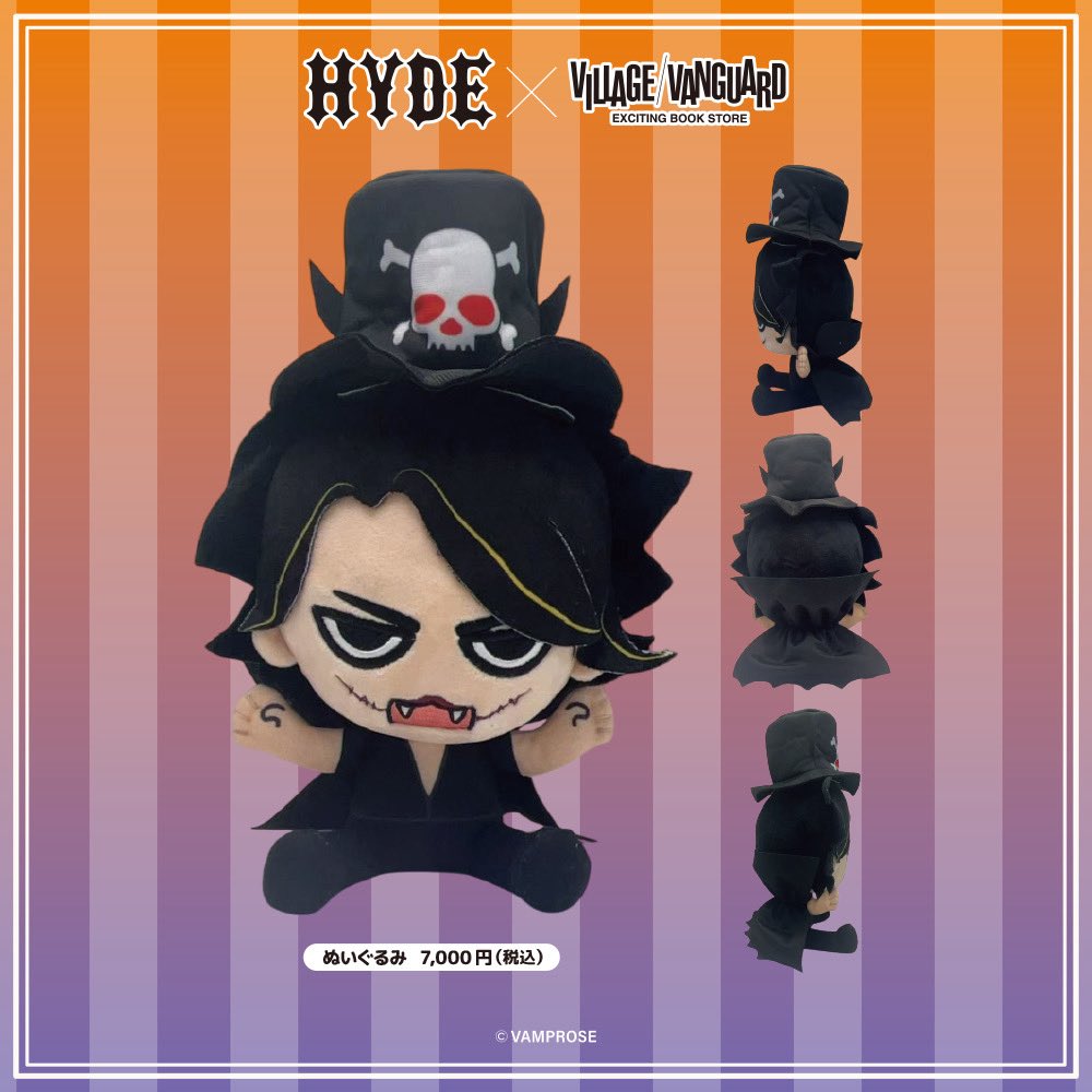 HYDE』×ヴィレッジヴァンガード 新作ぬいぐるみ&トムコイラストグッズ