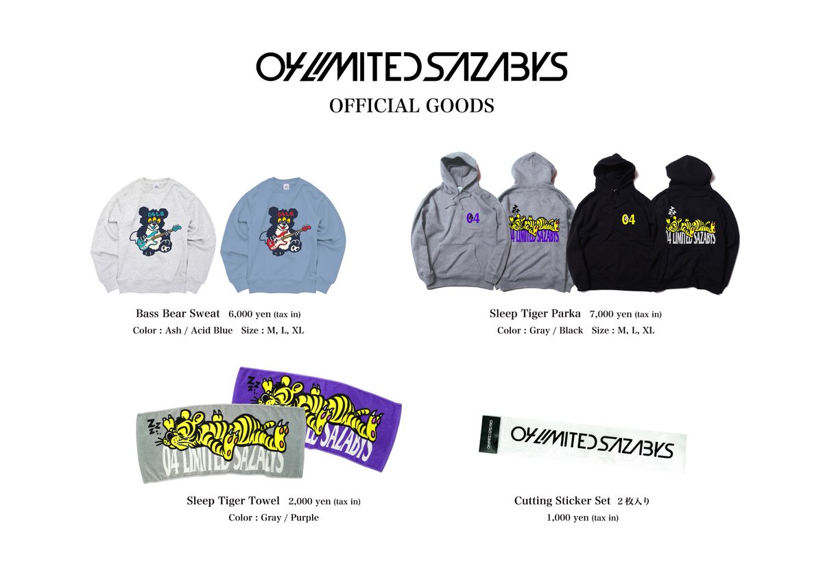 NEW GOODS！】 #YONEXPO から販売開始となる グッズのデザインを公開