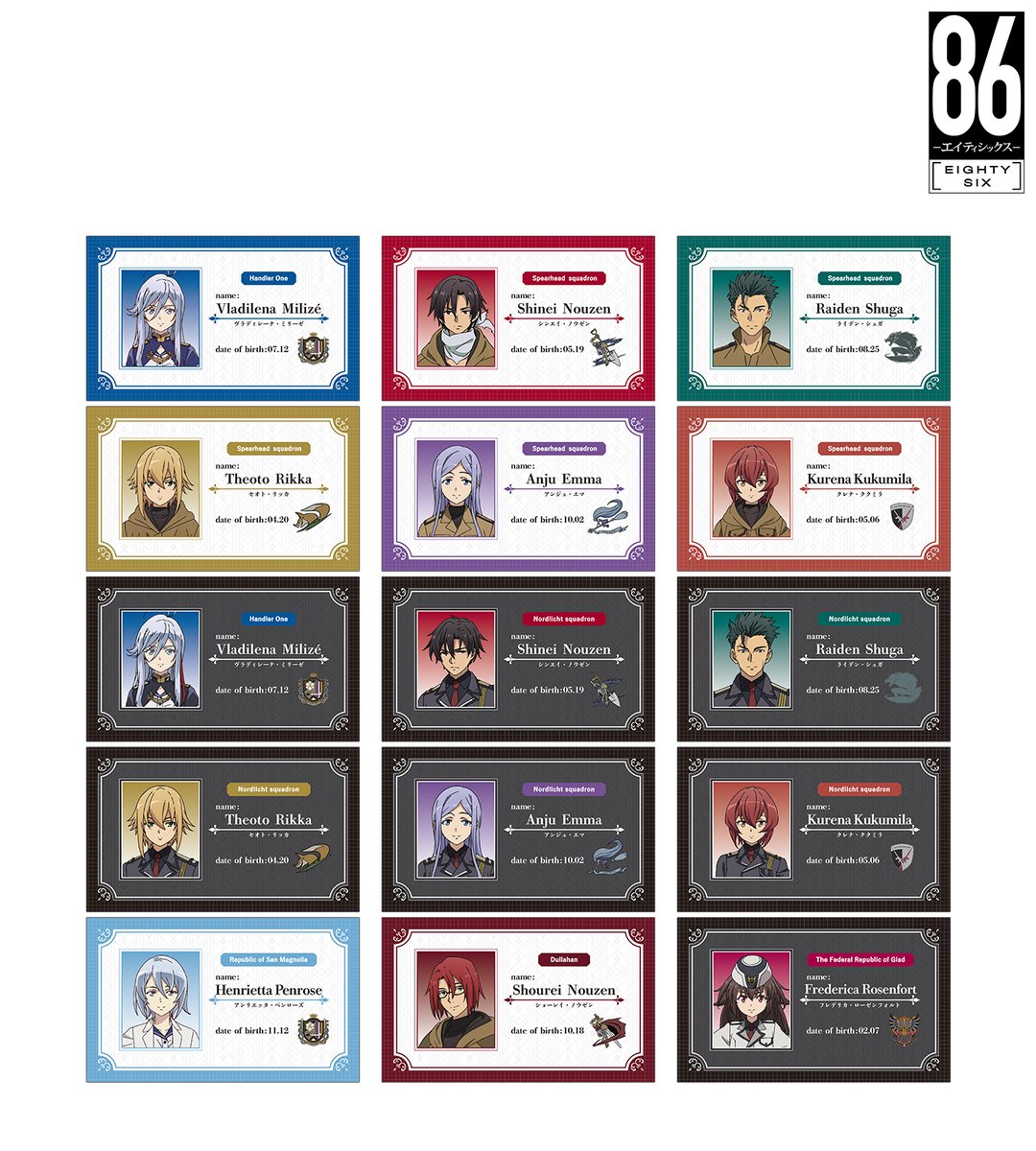 アニキャラ・名刺カードsizeセット 6枚 アニキャラ・名刺カードsize