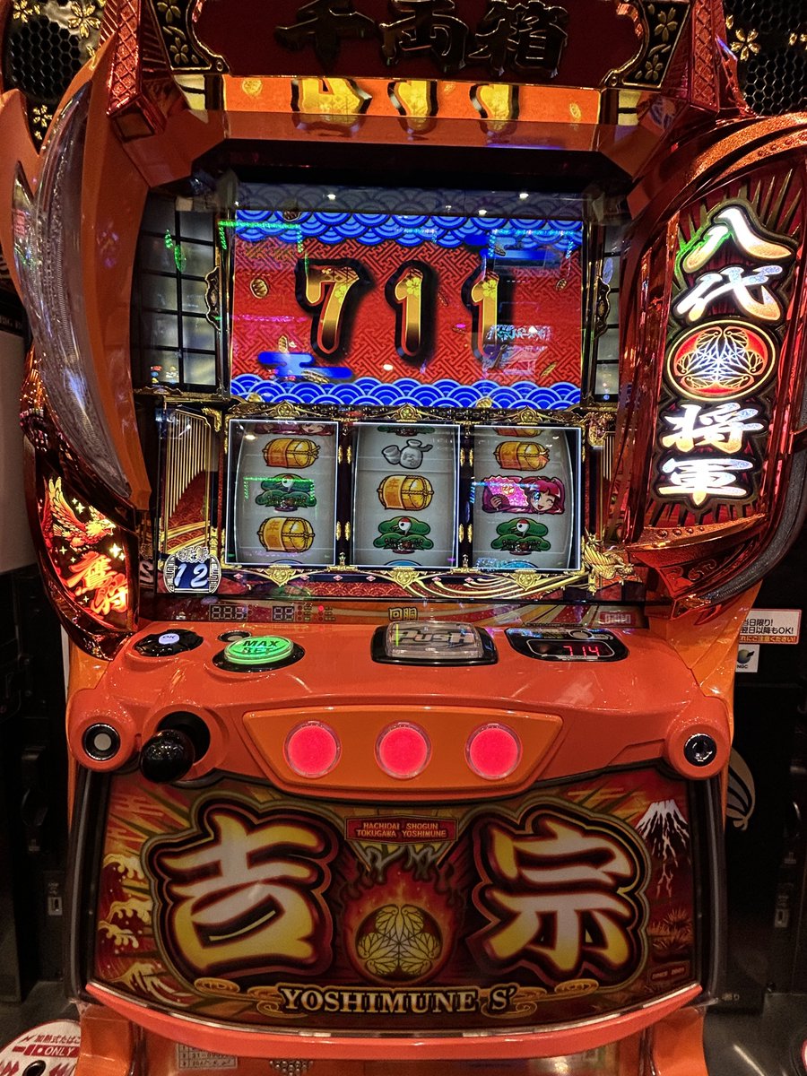 大特価❗️早い者勝ち❗️【Kaiju One】ビッグスケール