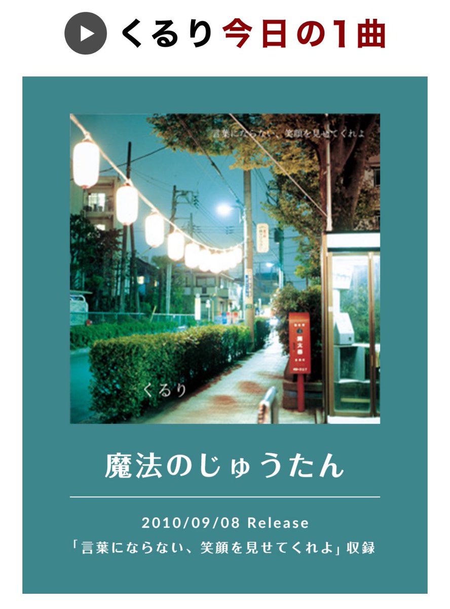 コーラルリーフ村田亮 題名【太陽のぬくもり】 CoralReef（村田 亮
