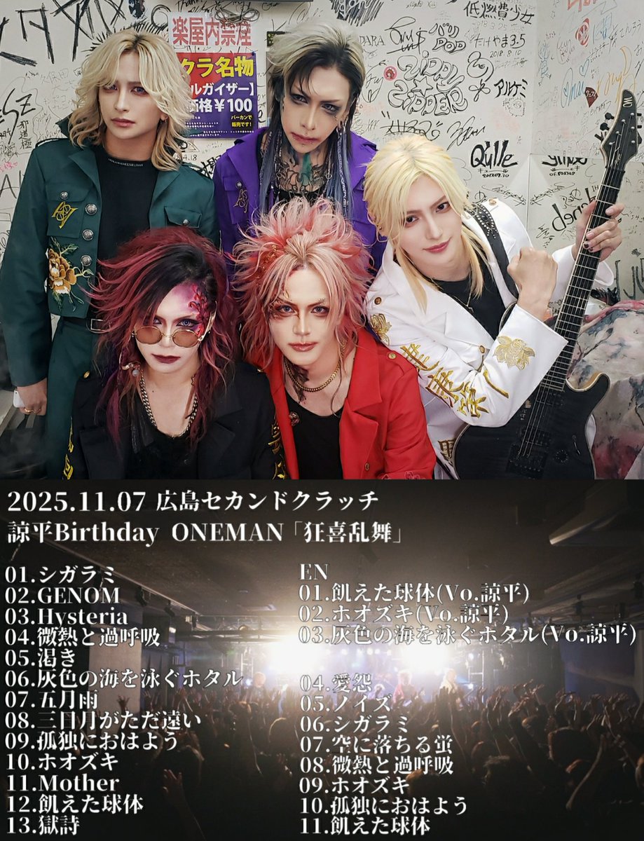 Azavana 詩結 Яyu チェキ アクスタ アクリルスタンド タオル Azavana