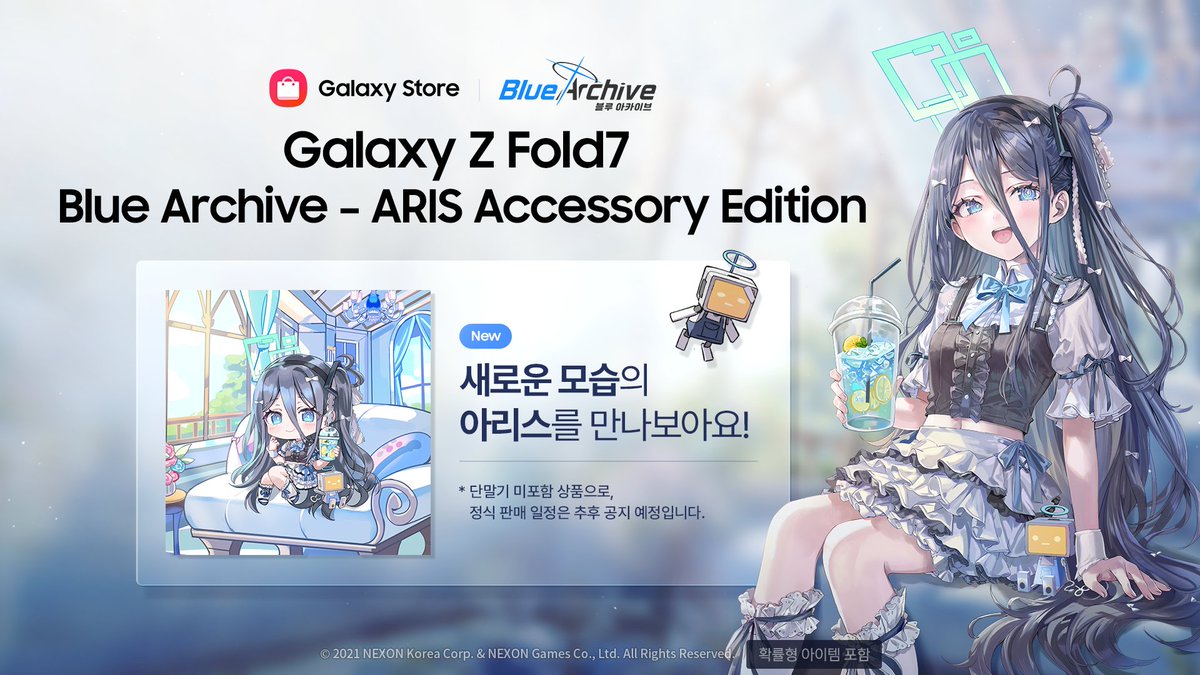 遅くなってしまいましたが、 Galaxy Z Fold7 Blue Archive - ARIS