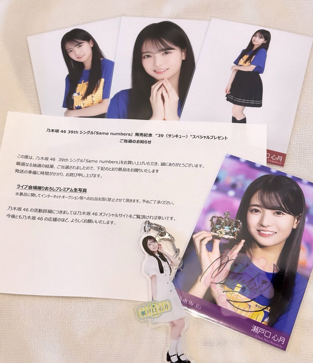 乃木坂46 矢田萌華 プレミアム生写真 39th ライブ会場撮り下ろし写真