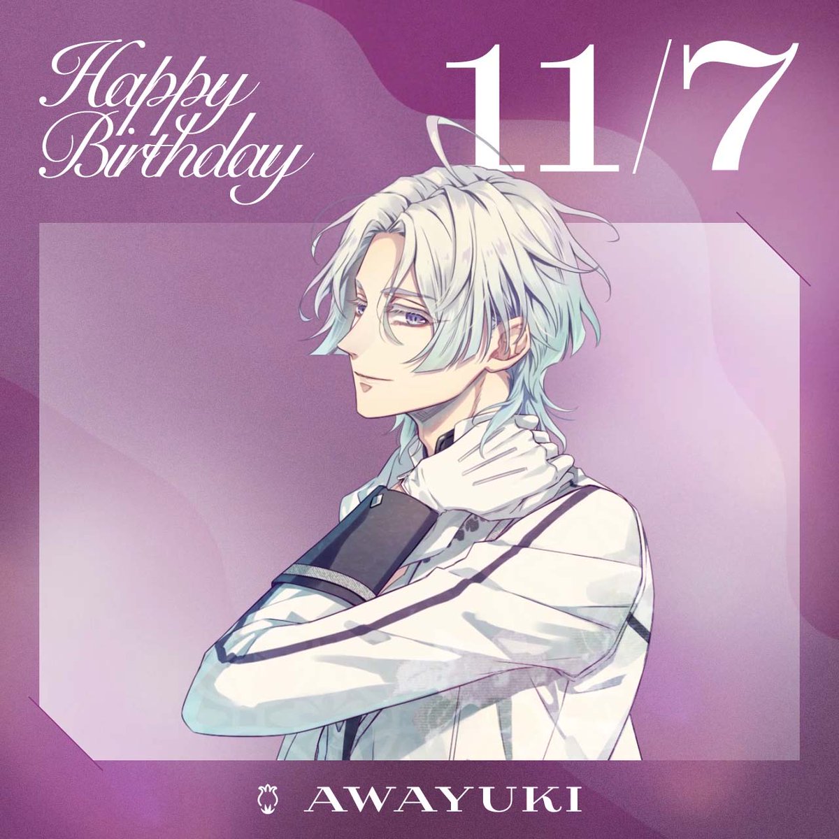 AGF オトメイト 2025 アクブロ アクリルブロマイド あたり イーノ AGF